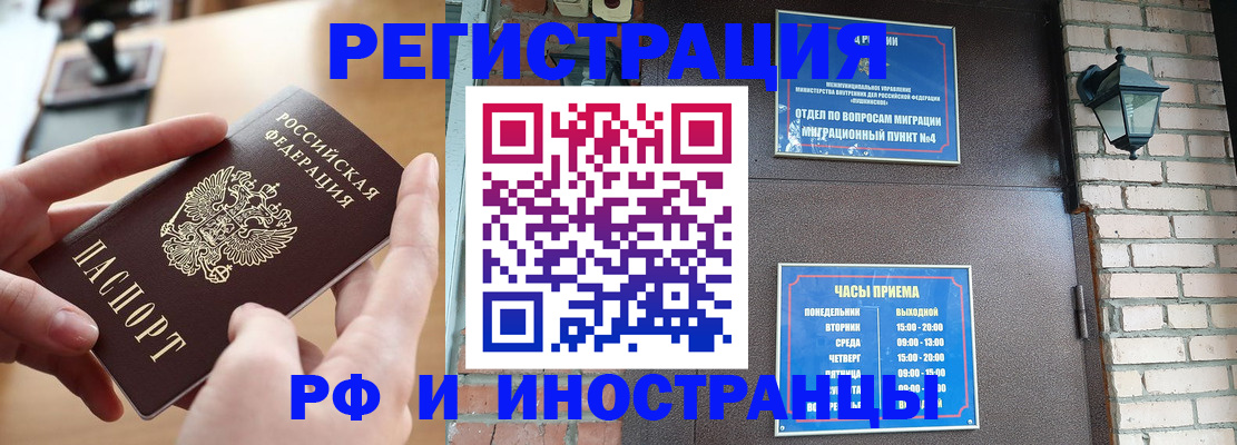 форма 3 в Балахне